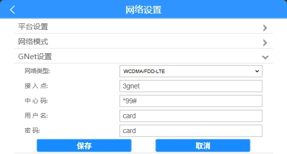 操作步骤：