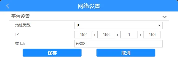 操作步骤：