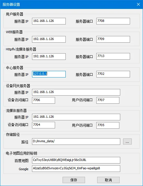 ① 服务器参数设置
