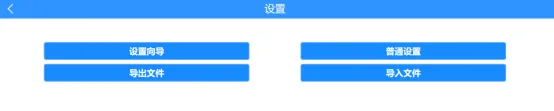WEB登入