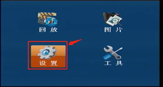 操作步骤：