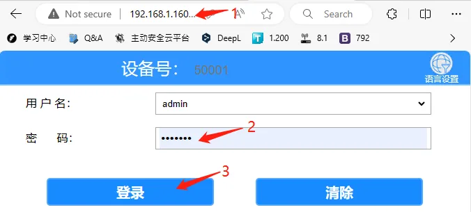 操作步骤：