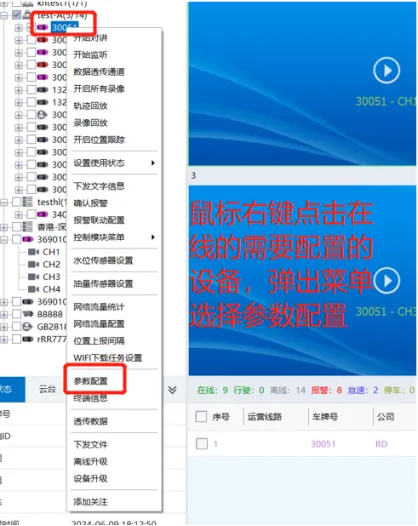 客户端插件格式化