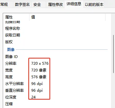 步骤 3：导出合规 logo.jpg 文件