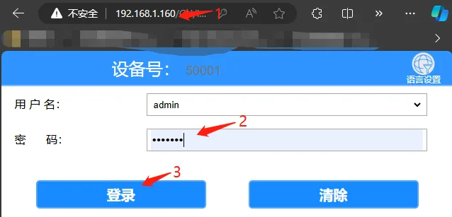 操作步骤：