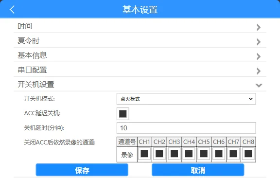 操作步骤：