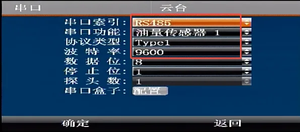 MX-FLS-01-02（485）