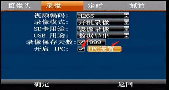 方式三/四