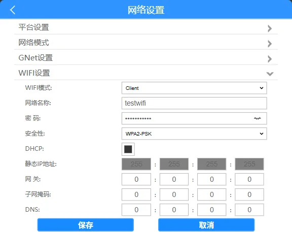 操作步骤：