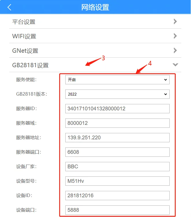 操作步骤：