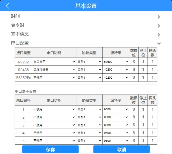操作步骤：