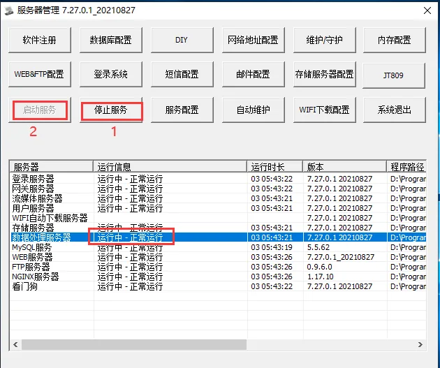 操作说明：