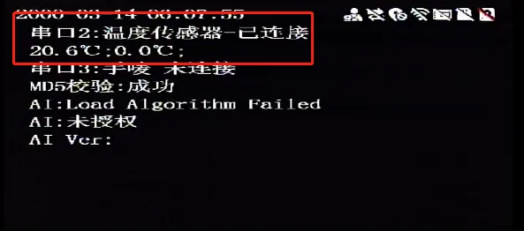 三、测试