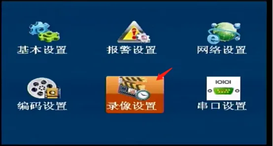 使用遥控器显示屏菜单配置