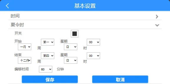 操作步骤：