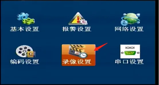 操作步骤：