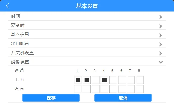 操作步骤：