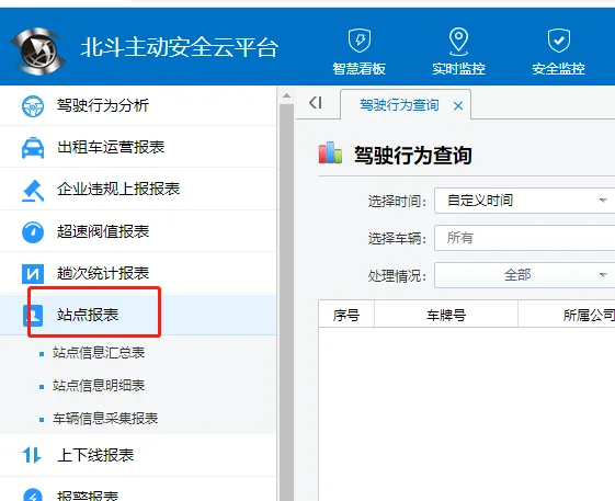 操作步骤：