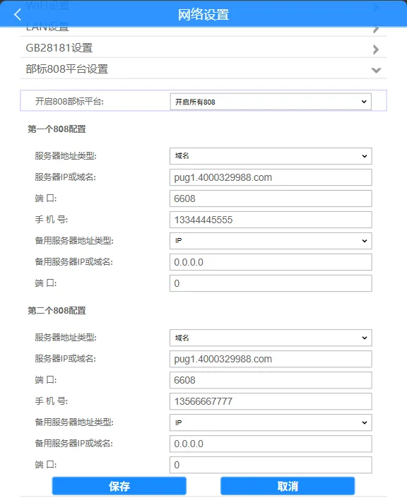 操作步骤：