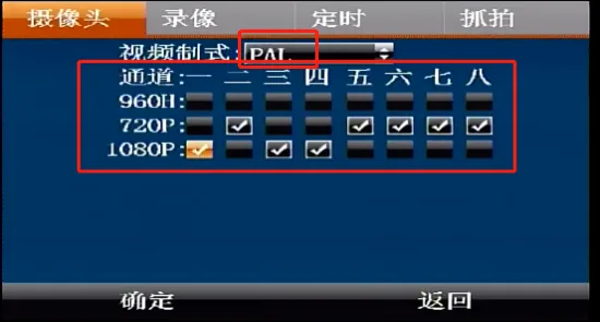 操作步骤